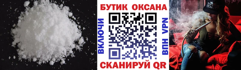 Бутират Butirat  что такое   нарко площадка официальный сайт  Кяхта 