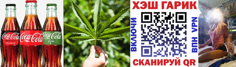 Cannafood конопля Кяхта