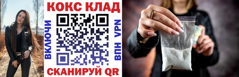 ссылка на мегу рабочий сайт  что такое   Кяхта  КОКАИН 99% 
