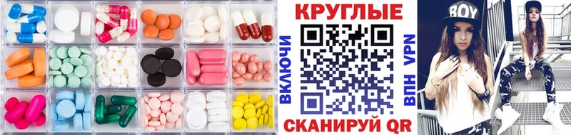 Экстази mix  Кяхта 
