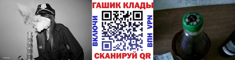 Гашиш убойный  Кяхта 