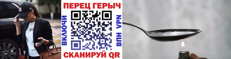 Героин герыч  omg зеркало  Кяхта 