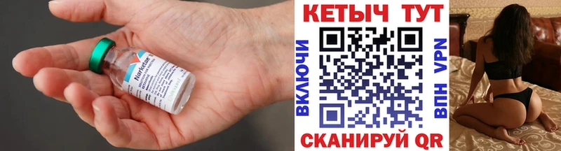 Кетамин VHQ  Кяхта 