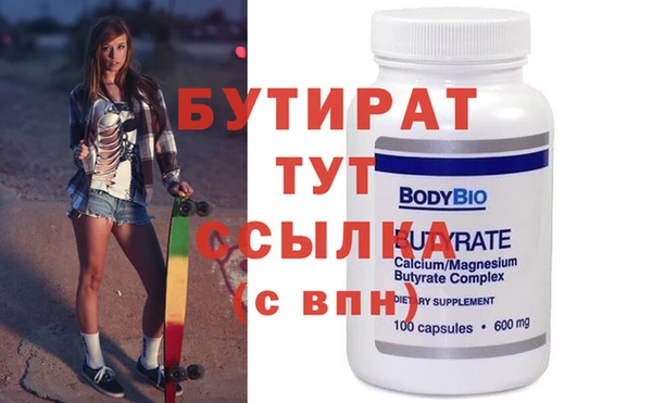 амфетамин Ладушкин