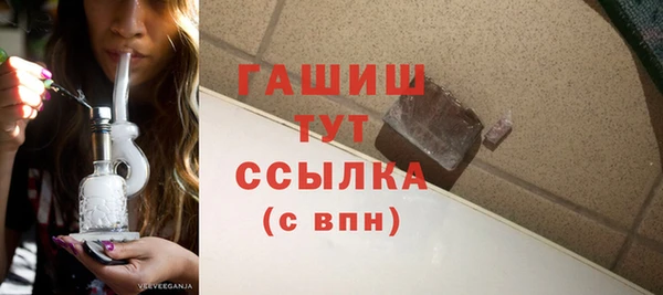 тгк Куйбышев