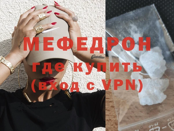 mdpv Кулебаки