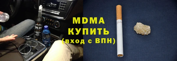 mdpv Кулебаки