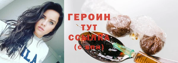 марки nbome Лагань