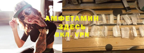 mdpv Кулебаки
