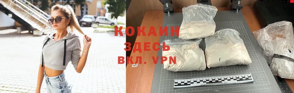 мескалин Красноперекопск