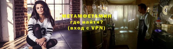 амфетамин Ладушкин