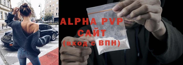 амфетамин Ладушкин