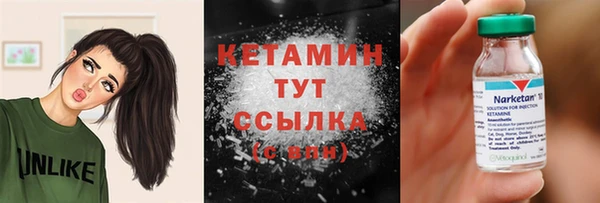 бутират Бежецк