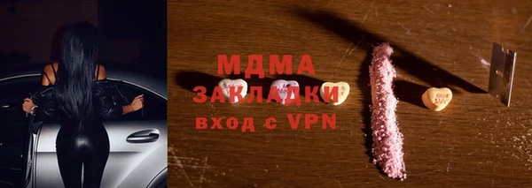 тгк Куйбышев