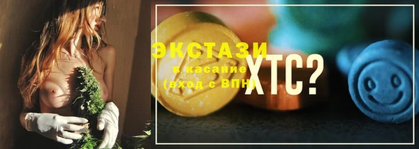 марки nbome Лагань