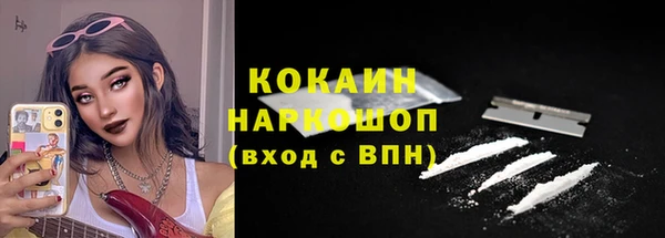 mdpv Кулебаки