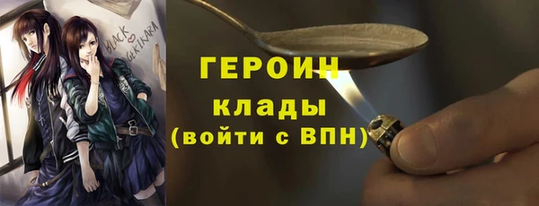 марки nbome Лагань