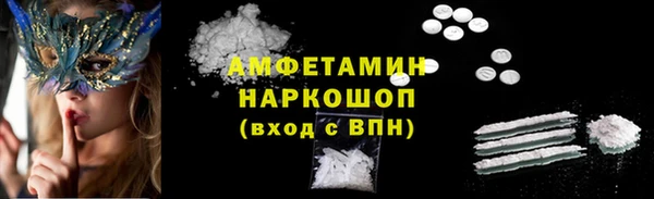 тгк Куйбышев