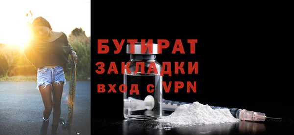 прущие крисы Белая Холуница