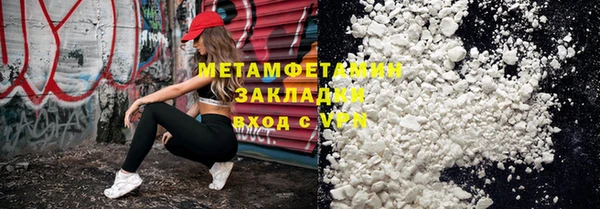 марки nbome Лагань