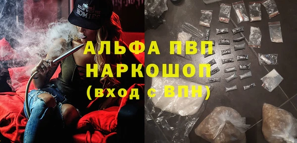 амфетамин Ладушкин