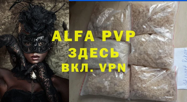 mdpv Кулебаки