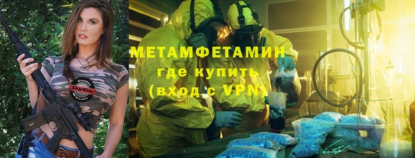 тгк Куйбышев