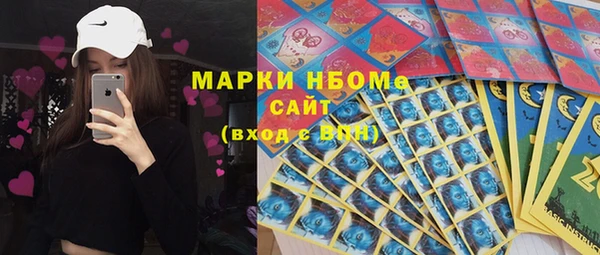 марки nbome Лагань