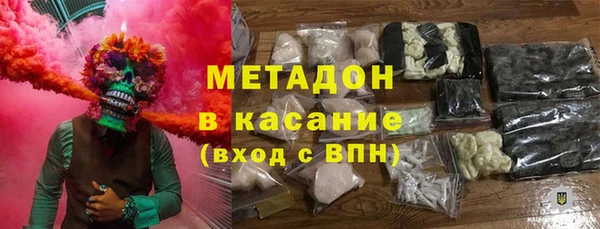 марихуана Краснослободск