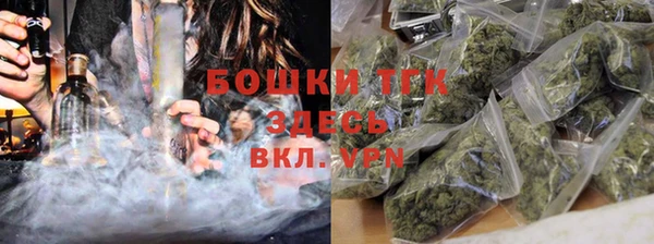 тгк Куйбышев