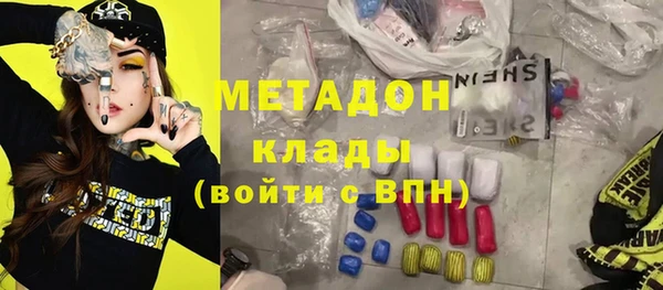 сатива Краснотурьинск