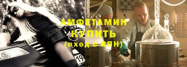 мескалин Красноперекопск