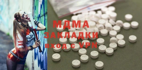 амфетамин Ладушкин