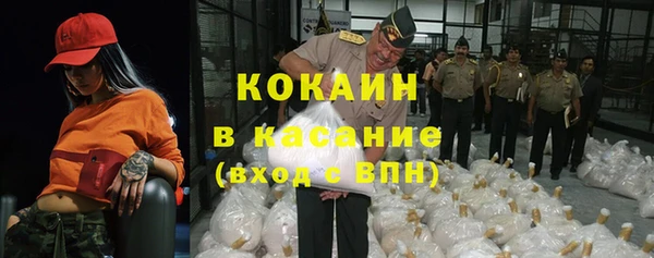 тгк Куйбышев
