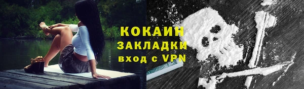 тгк Куйбышев