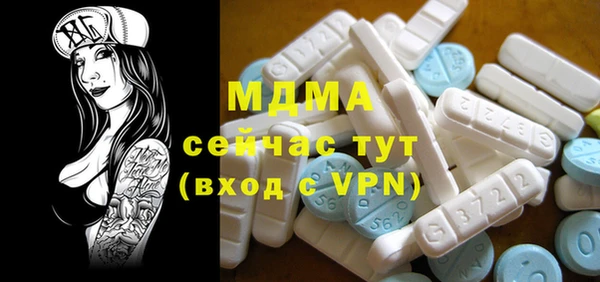 твердый Лабытнанги