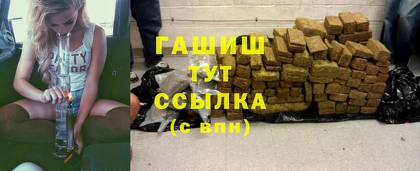 mdpv Кулебаки