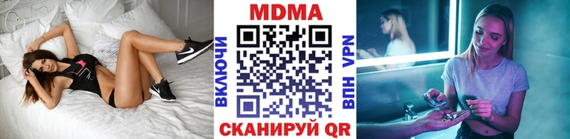 МДМА молли  закладки  Кяхта 