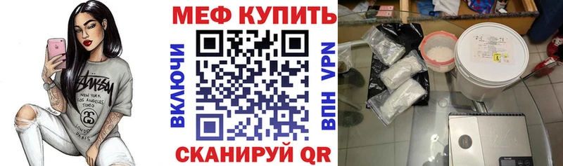 Меф mephedrone  Кяхта 