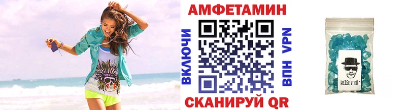 что такое наркотик  Кяхта  Первитин Декстрометамфетамин 99.9% 