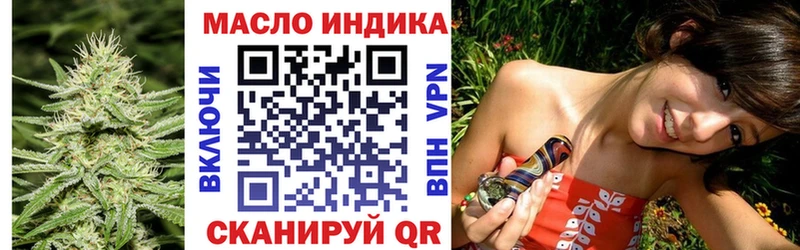 ТГК Wax  МЕГА вход  Кяхта 